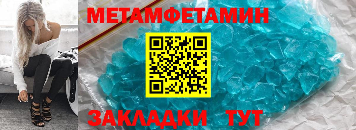 АМФЕТАМИН VHQ  Amphetamine  Моршанск  Вход с VPN 