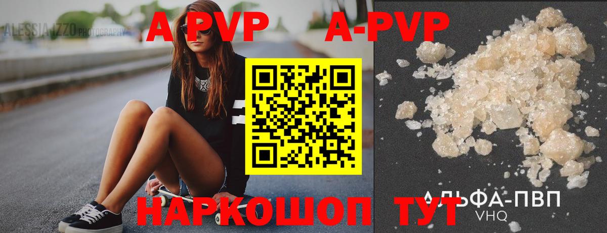 Альфа ПВП СК КРИС  Вход с VPN  Альфа ПВП СК КРИС  Альфа ПВП  Моршанск 