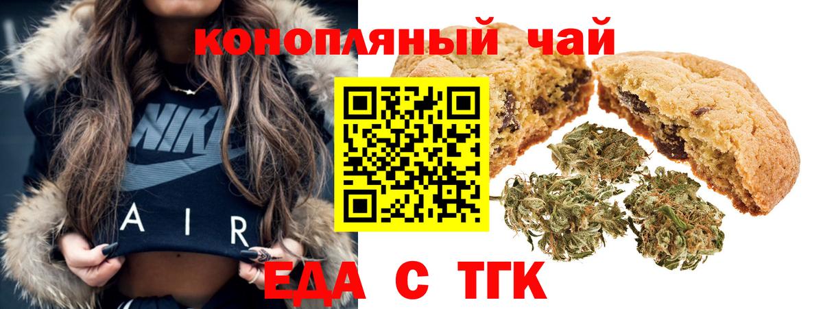 Canna-Cookies марихуана  Вход с VPN  Моршанск 