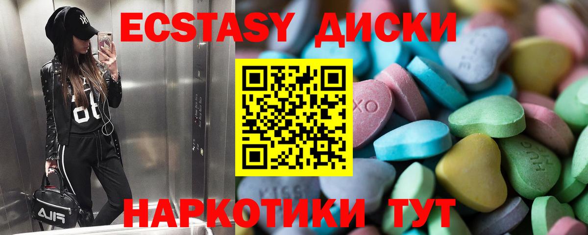 Экстази  Вход с VPN  Моршанск  ЭКСТАЗИ Punisher  Ecstasy 300 mg 