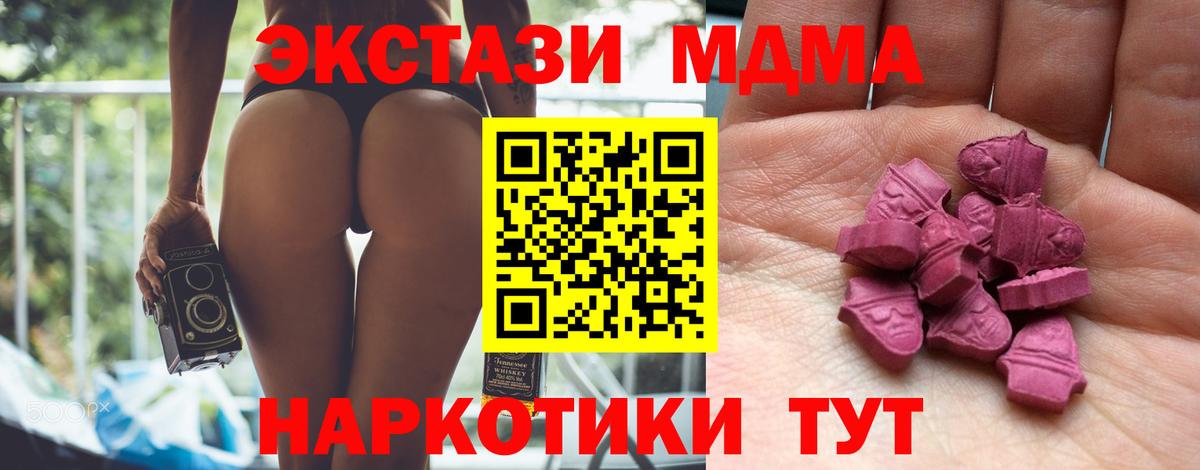ЭКСТАЗИ Philipp Plein Моршанск