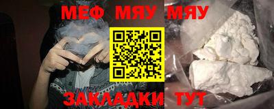мефедрон VHQ Донской