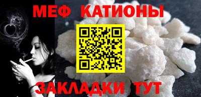 мефедрон VHQ Донской