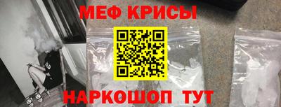мефедрон VHQ Донской
