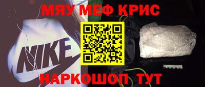 мефедрон VHQ Донской