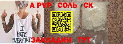 MDMA Донецк