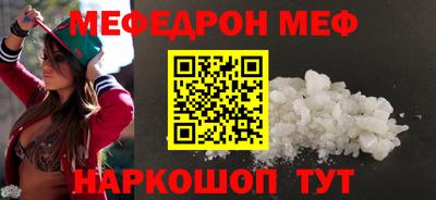 MDMA Донецк