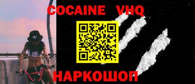 мефедрон VHQ Донской