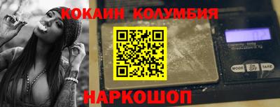 MDMA Донецк