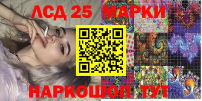 марки lsd Дубна