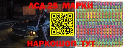 марки lsd Дубна