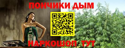 MDMA Донецк