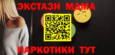 мефедрон VHQ Донской