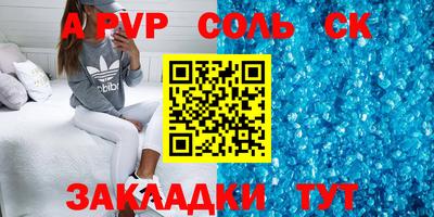 мефедрон VHQ Донской