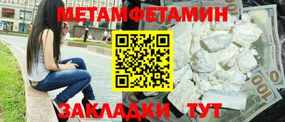 мефедрон VHQ Донской