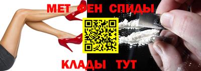 мефедрон VHQ Донской