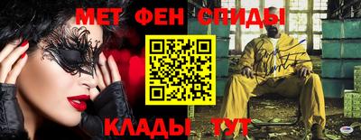 мефедрон VHQ Донской