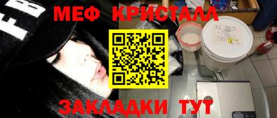 MDMA Донецк