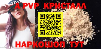 мефедрон VHQ Донской