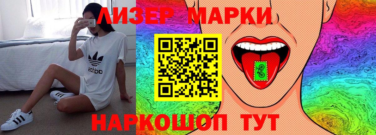 LSD-25 экстази ecstasy Моршанск