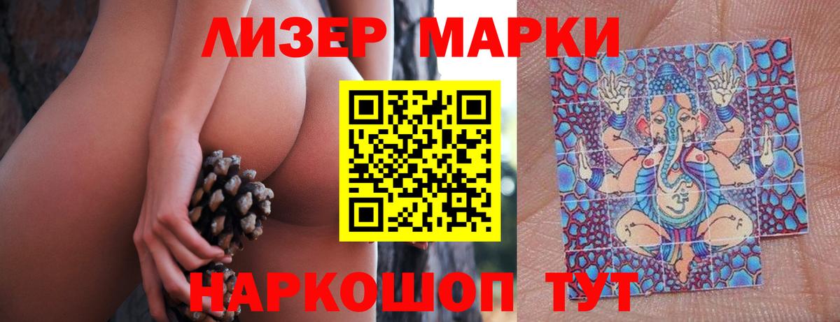 Лсд 25 экстази кислота  Вход с VPN  Лсд 25 экстази кислота  Моршанск 
