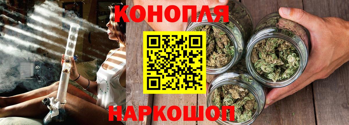 Моршанск  Каннабис семена  Конопля Bruce Banner  Вход с VPN 